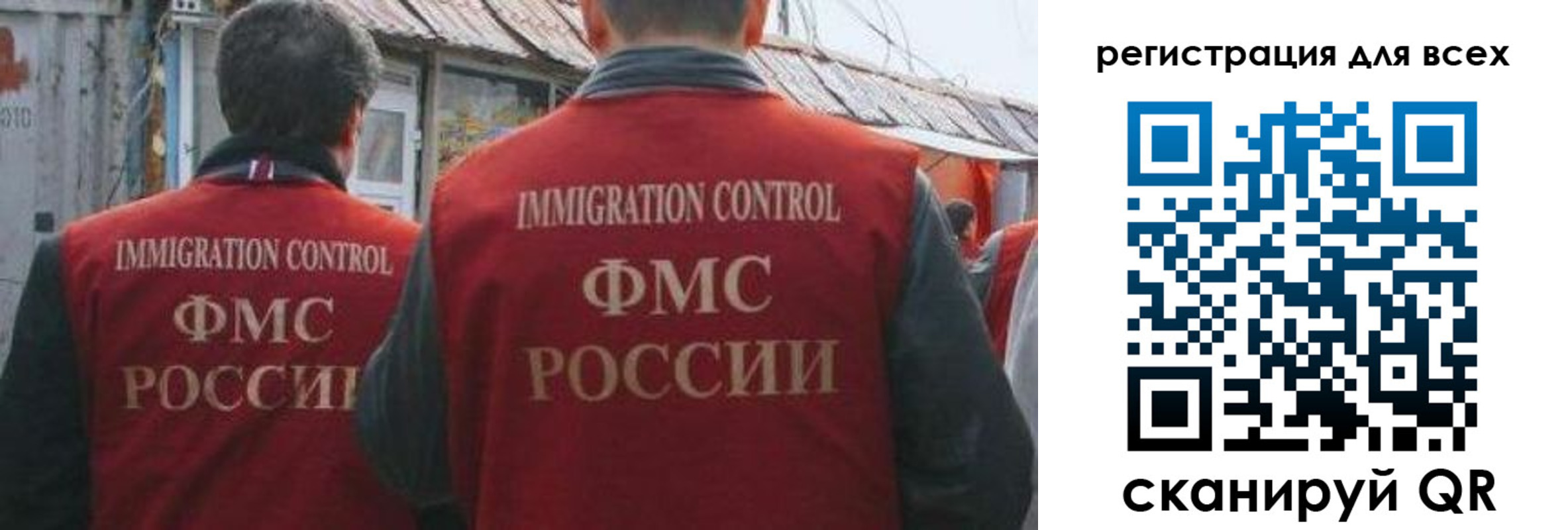временная регистрация для школы в Северодвинске