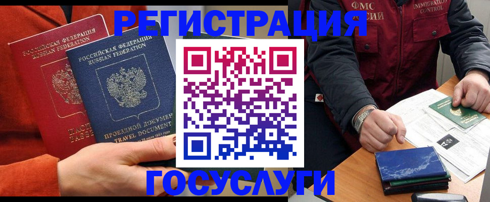 пропишу в квартире в Северодвинске