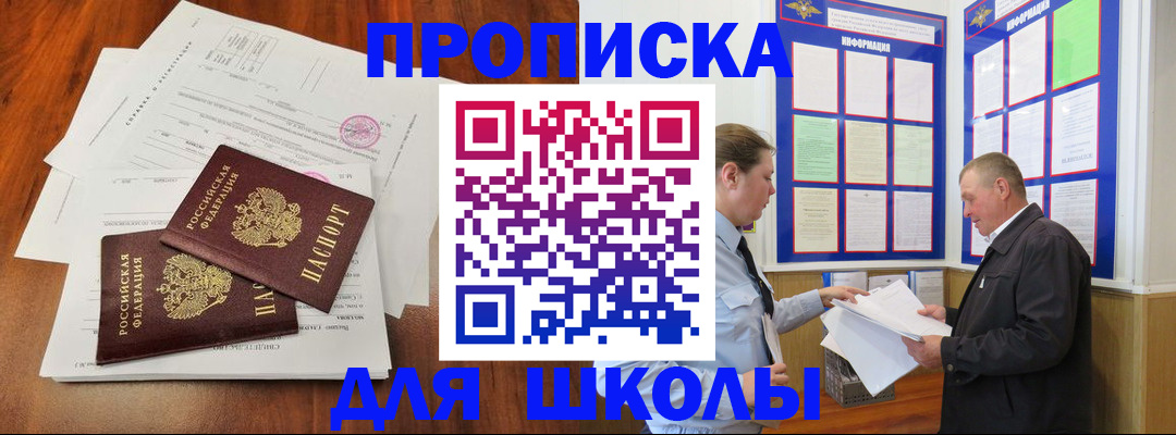 регистрация для дет. сада в Северодвинске